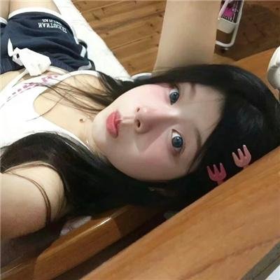 出墙花